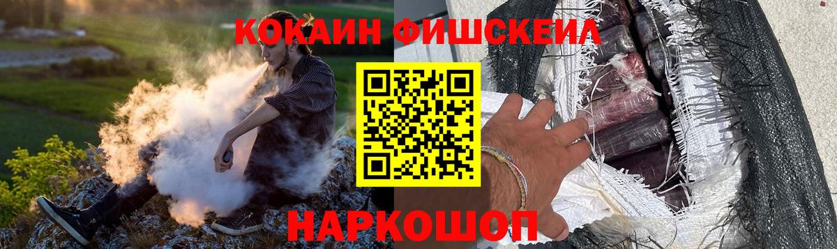купить наркоту  COCAIN 98%  Вход с VPN  Бугуруслан  COCAIN 