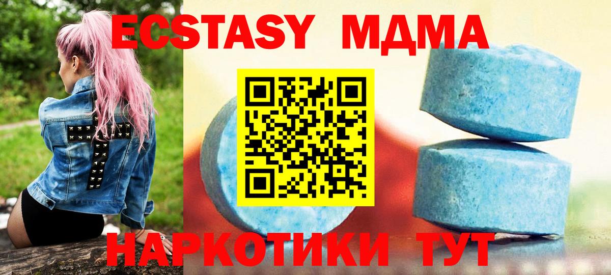 Экстази DUBAI Бугуруслан
