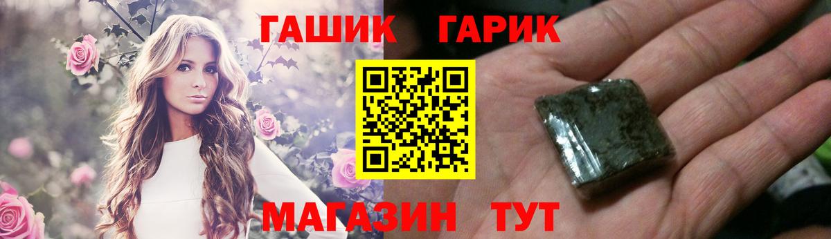 Гашиш hashish  купить  цена  Вход с VPN  Бугуруслан  ГАШИШ убойный 