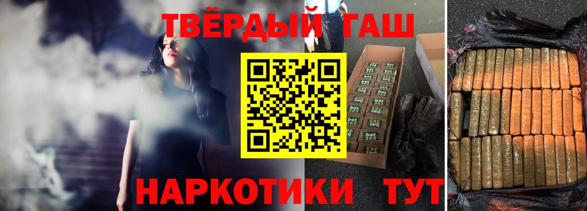 МЕТАДОН Бугуруслан