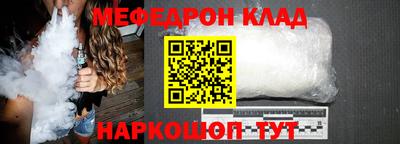 mdma Малгобек
