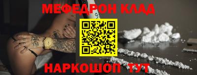 MDMA Premium VHQ Мариинск