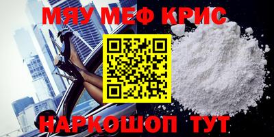 mdma Малгобек
