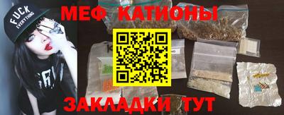 спайс Малоярославец