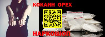 спайс Малоярославец