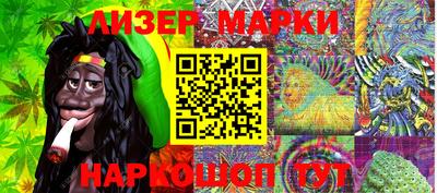спайс Малоярославец