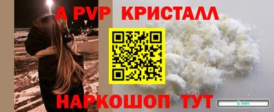 MDMA Premium VHQ Мариинск