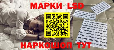 спайс Малоярославец