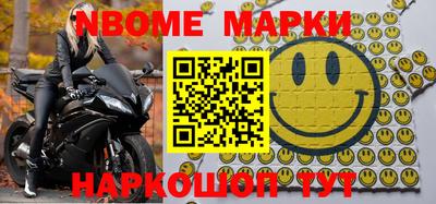 спайс Малоярославец
