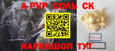 mdma Малгобек