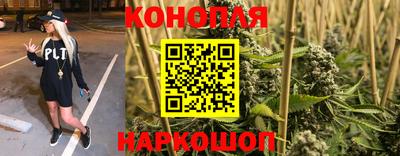 спайс Малоярославец