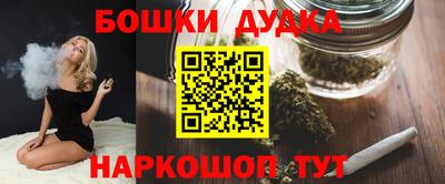 спайс Малоярославец