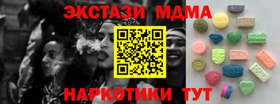 спайс Малоярославец