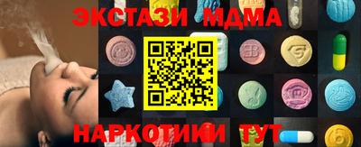 MDMA Premium VHQ Мариинск
