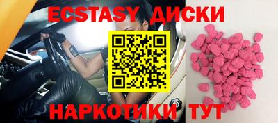 mdma Малгобек