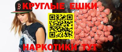 mdma Малгобек