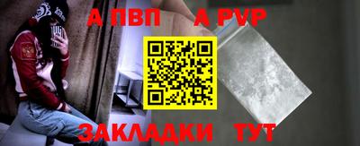 спайс Малоярославец