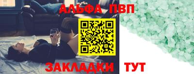 спайс Малоярославец