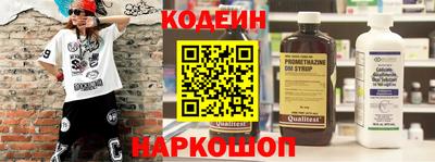 спайс Малоярославец