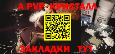 mdma Малгобек