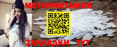 MDMA Premium VHQ Мариинск
