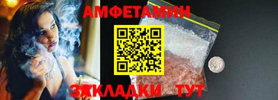 спайс Малоярославец