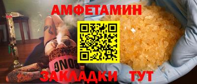 mdma Малгобек