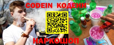 спайс Малоярославец