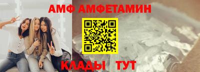 MDMA Premium VHQ Мариинск