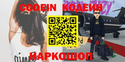 спайс Малоярославец