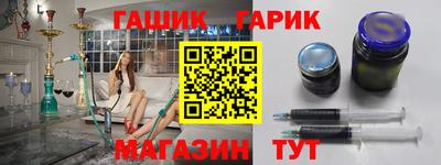 спайс Малоярославец