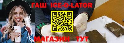 спайс Малоярославец