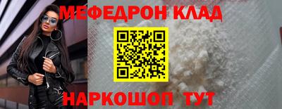 MDMA Premium VHQ Мариинск