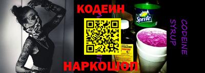 спайс Малоярославец
