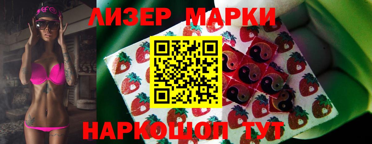 LSD-25 экстази кислота  Лсд 25 экстази кислота  Бугуруслан  ЛСД экстази  hydra сайт  Вход с VPN 
