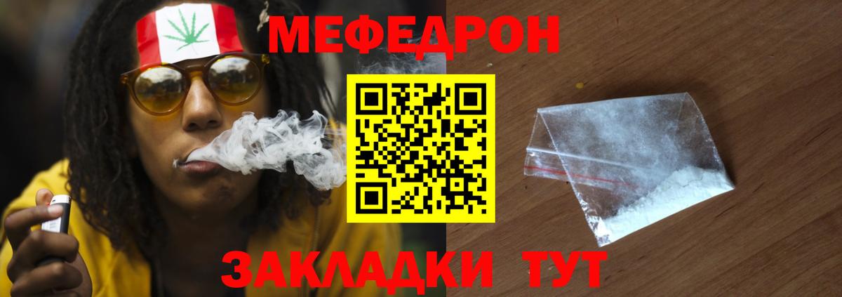 МЯУ-МЯУ 4 MMC  Вход с VPN  Бугуруслан 
