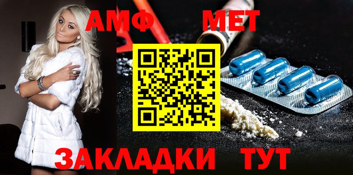 Мефедрон   APVP СК кристаллы  Бугуруслан  Вход с VPN  ГАШИШ  Кокаин 