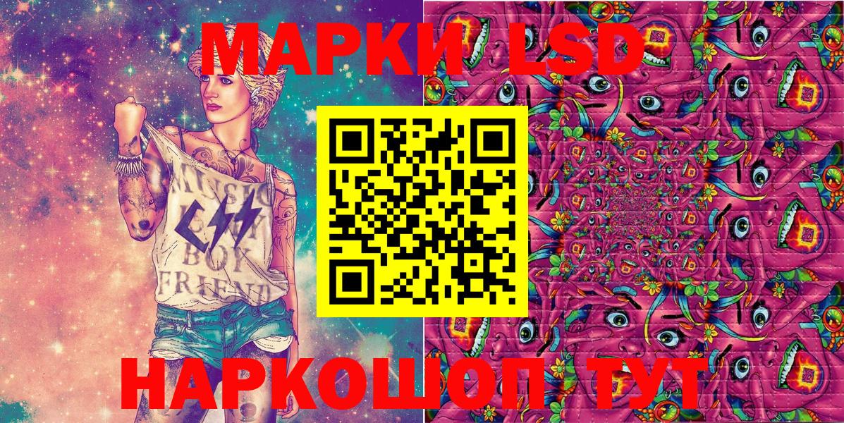 Марки 25I-NBOMe 1,5мг  Вход с VPN  Бугуруслан 