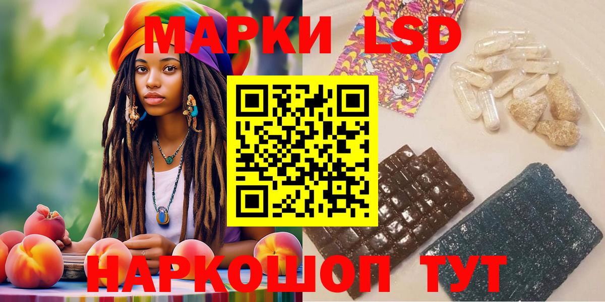 Марки NBOMe 1,5мг Бугуруслан