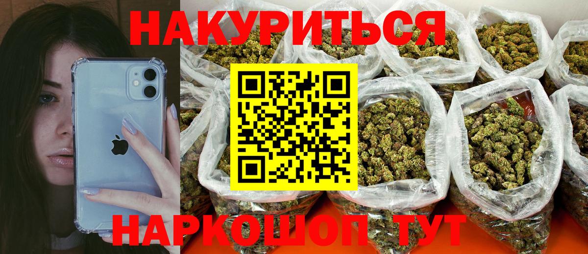 Бугуруслан  Каннабис VHQ  Бошки марихуана SATIVA & INDICA  Вход с VPN  МАРИХУАНА White Widow 